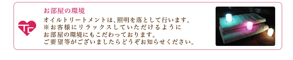 料金のご案内